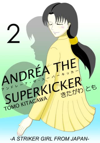 アンドレーア・ザ・スーパーキッカー/ANDRÉA THE SUPERKICKER